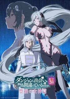 Phim DanMachi V - Dungeon ni Deai wo Motomeru no wa Machigatteiru Darou ka V: Houjou no Megami-hen, Is It Wrong to Try to Pick Up Girls in a Dungeon? V, DanMachi 5th Season, Is It Wrong That I Want to Meet You in a Dungeon 5th Season