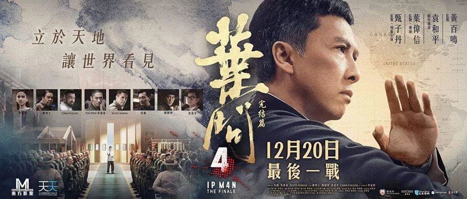 Phim Diệp Vấn 4: Hồi Cuối - Ip Man 4: The Finale