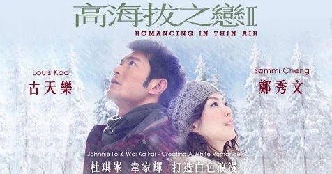 Phim Chuyện Tình Trên Non Cao - Romancing in Thin Air