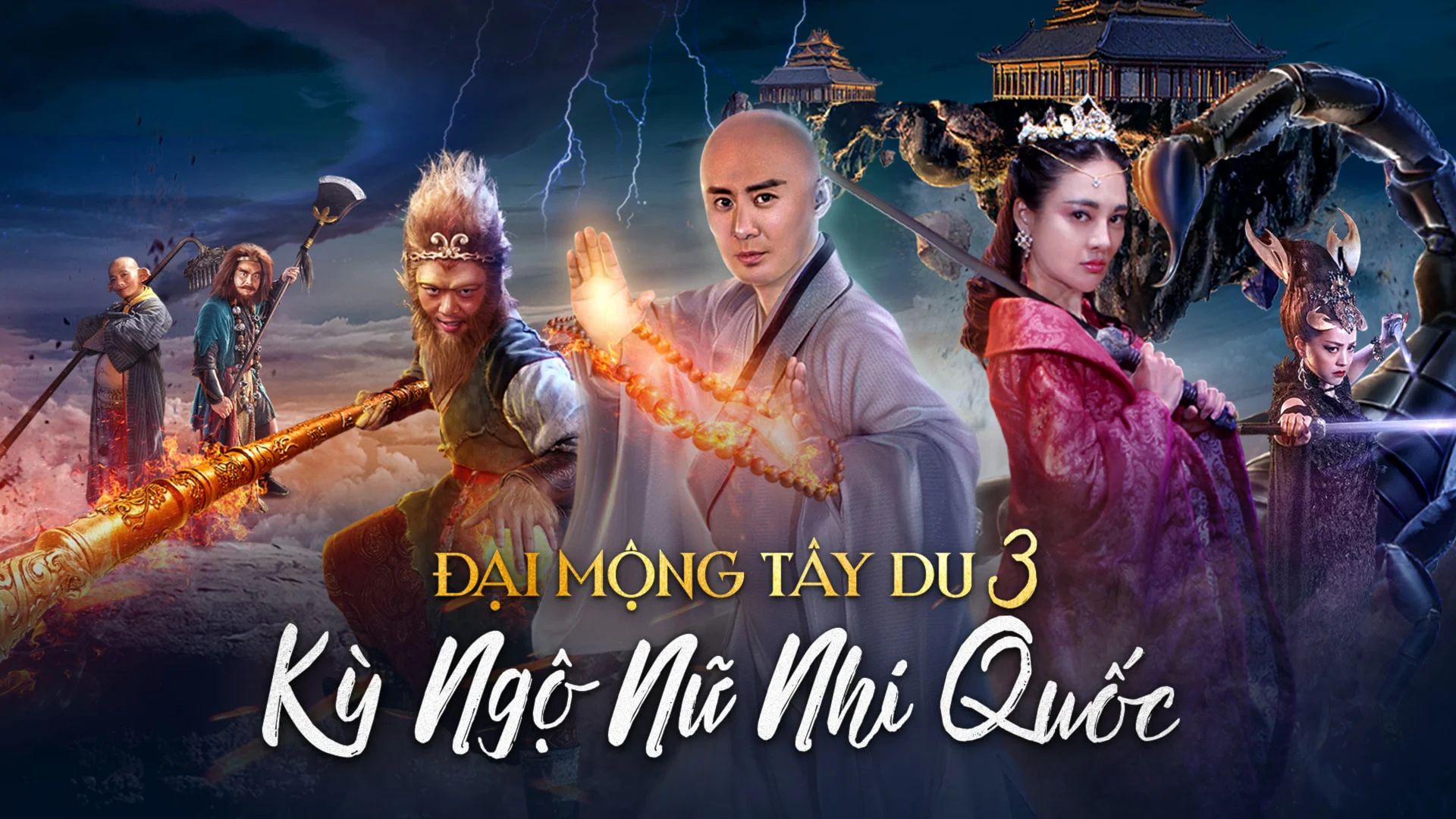 Phim Giấc mộng tây du: Kỳ ngộ Nữ nhi quốc - Dream Journey 3: The Land of Many Perfumes