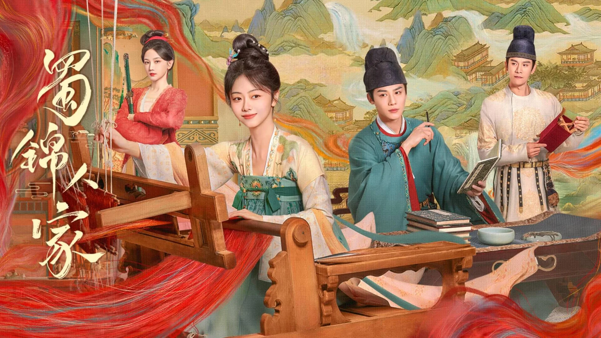 Phim Thục Cẩm Nhân Gia - Brocade Odyssey