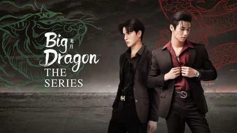 Phim Big Dragon The Series - Big Dragon The Series