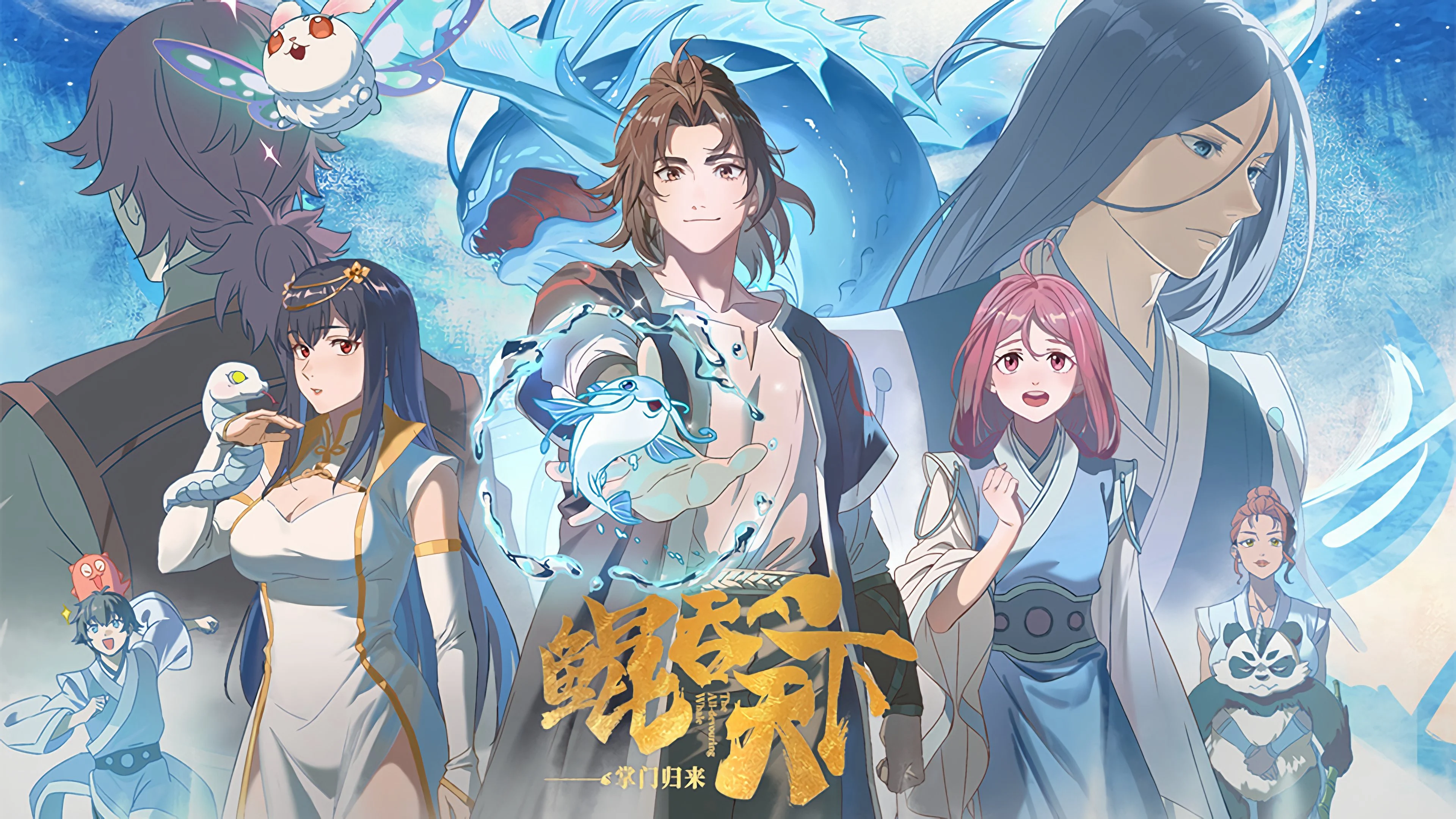 Phim Kun Tun Tianxia Zhi Zhang Men Guilai - The All-devouring Whale: Homecoming