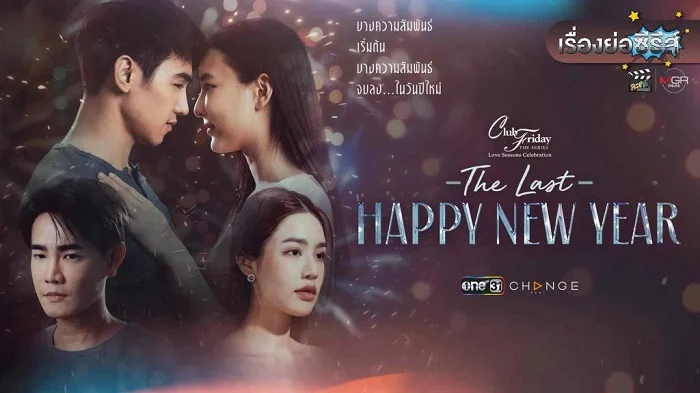Phim Mừng Ngày Giao Thừa Cuối Cùng - Club Friday the Series Love Seasons Celebration: The Last Happy New Year