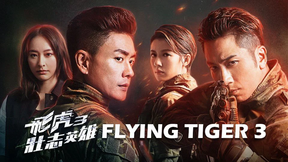 Phim Phi Hổ 3 - Flying Tiger 3
