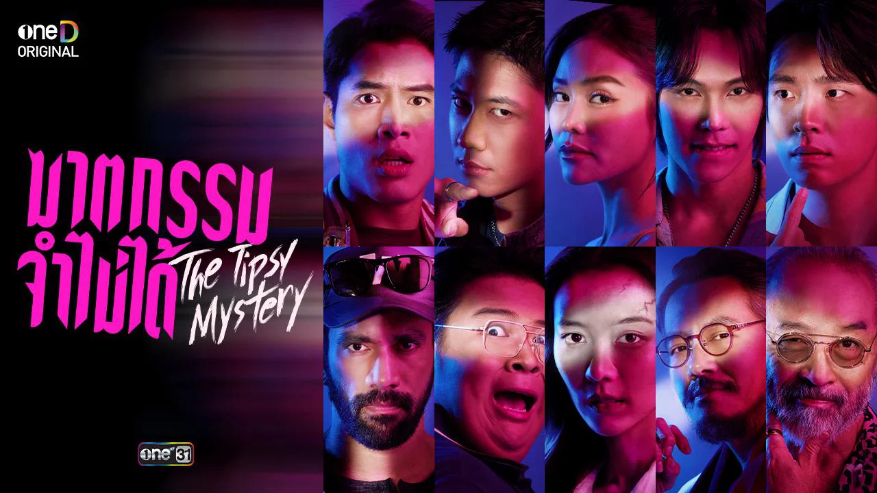 Phim Án Mạng Trong Cơn Say - The Tipsy Mystery