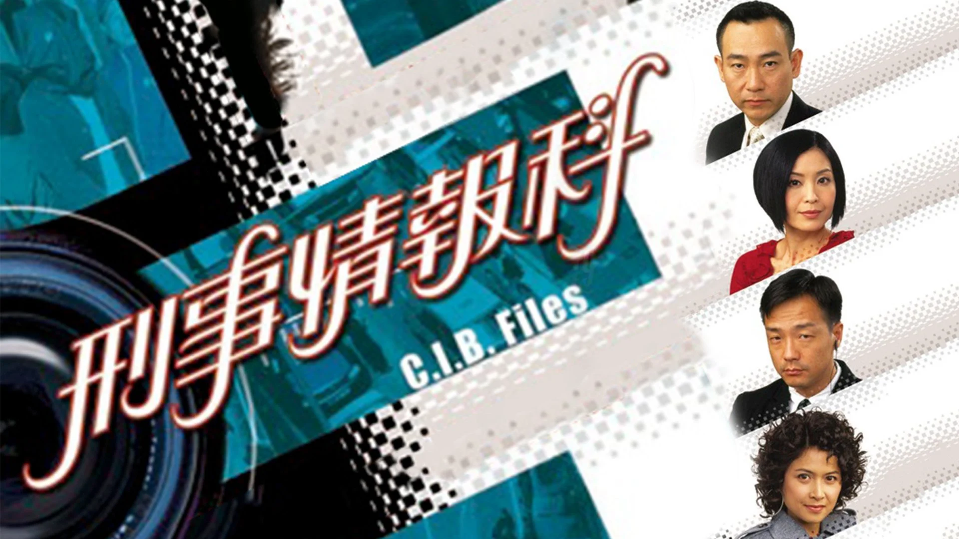 Phim Đội Tình Báo CIB - C.I.B. Files