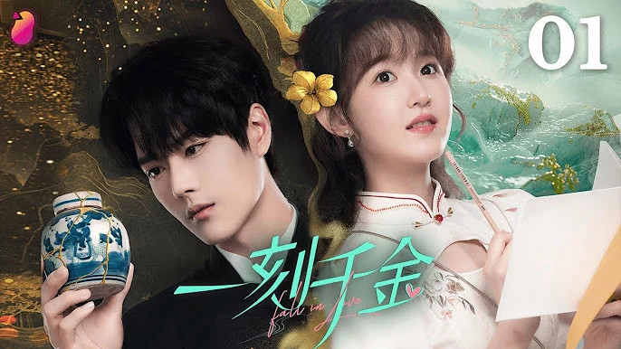 Phim Rơi Vào Lưới Tình - Fall in Love