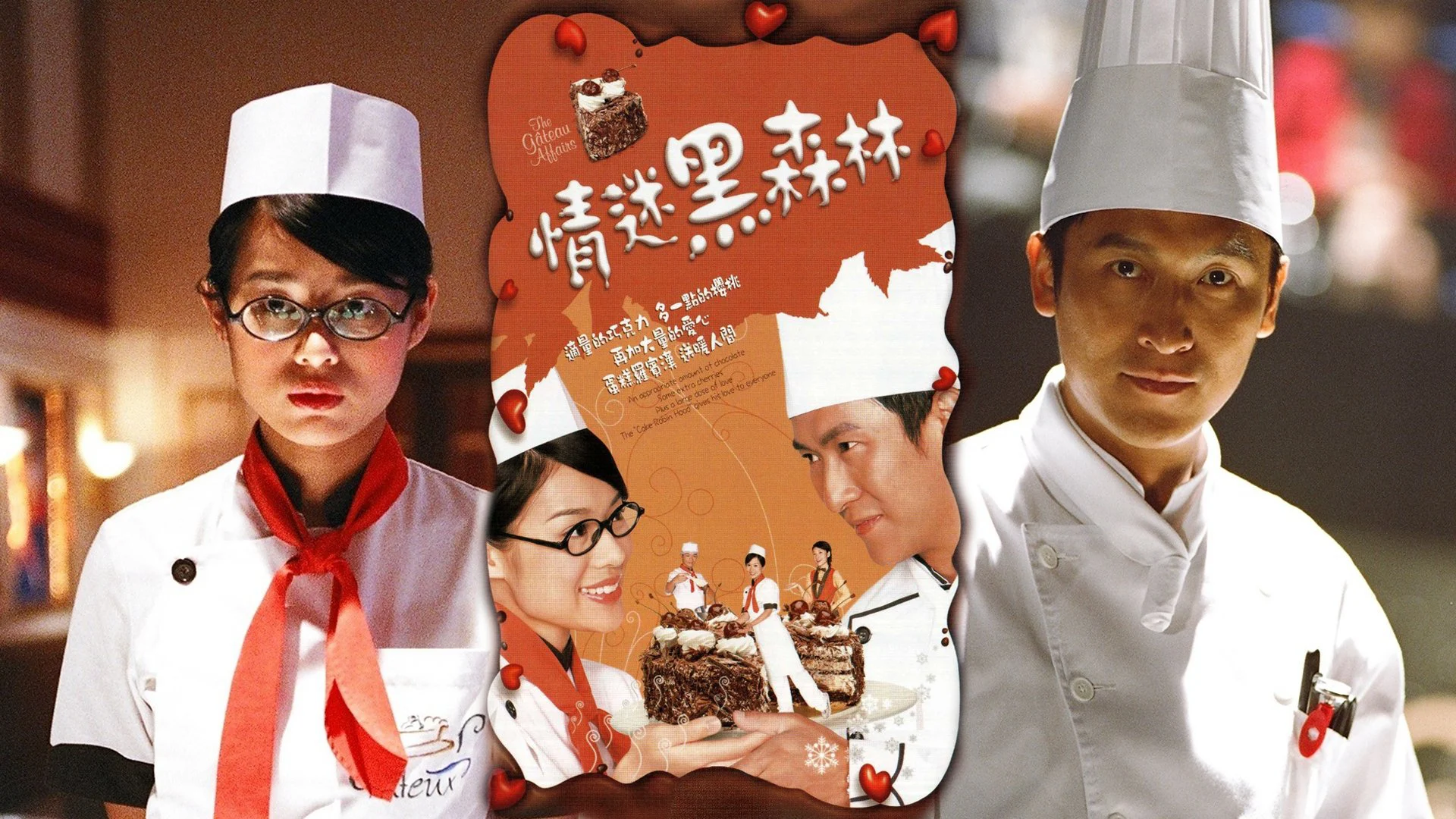 Phim Tiệm Bánh Gateau - The Gâteau Affairs